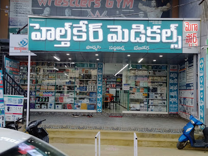 Healthcare Medicals Mega Stores