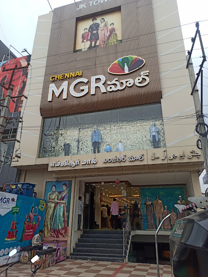 MGR MALL