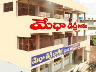 degree colelge building