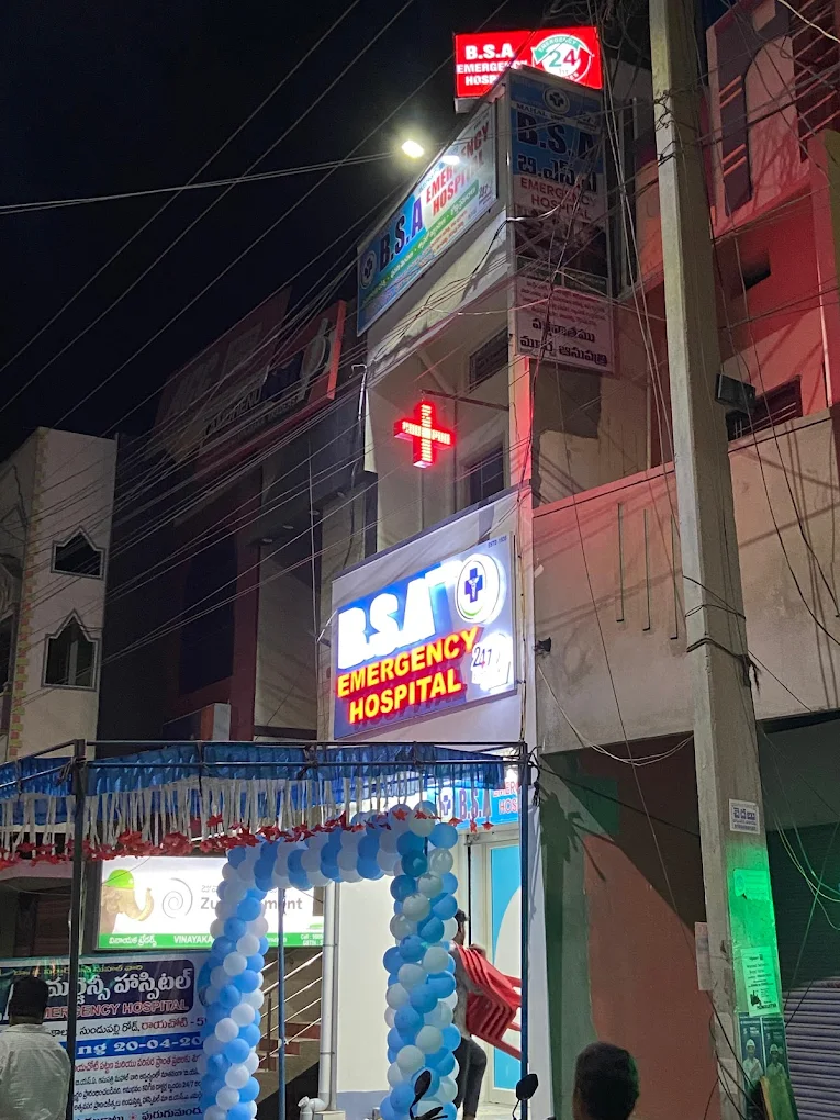 B S A Emergency Hospital