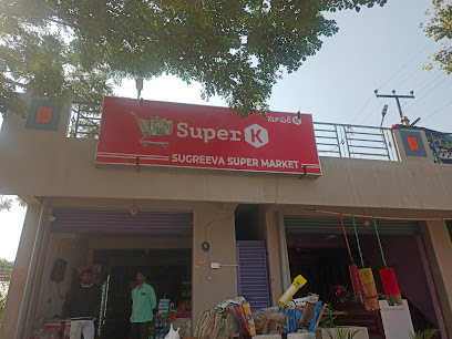 SuperK – Sugreeva Supermarket Vempalli