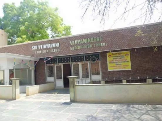Sri Vignan Vidhya Niketan High School