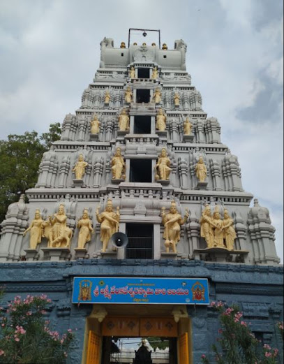 Devuni Kadapa