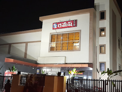 Ramesh Theatre 4K A/C Dolby Atmos