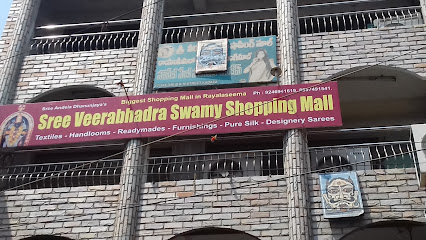 Sree Veerabhadra Swamy Shopping Mall