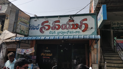 Restaurant Navayuga