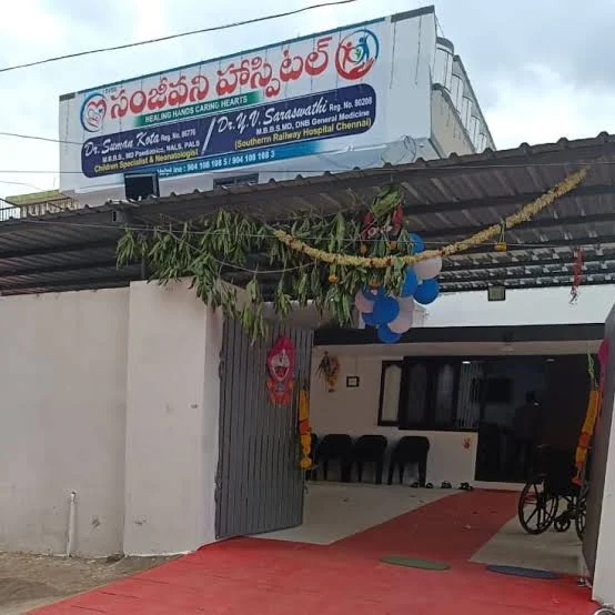 SVSS SANJEEVANI HOSPITAL