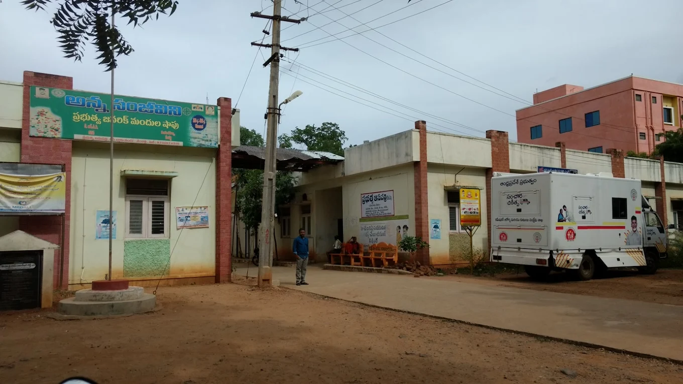 GOVT HOSPITAL, VEMPALLE