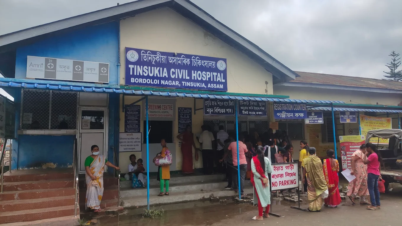 Tinsukia Civil Hospital