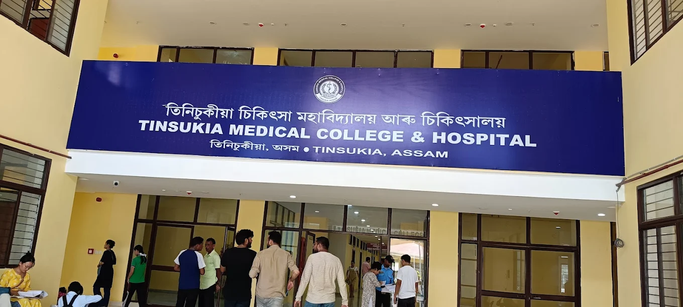 Tinisukia Medical College & Hospital