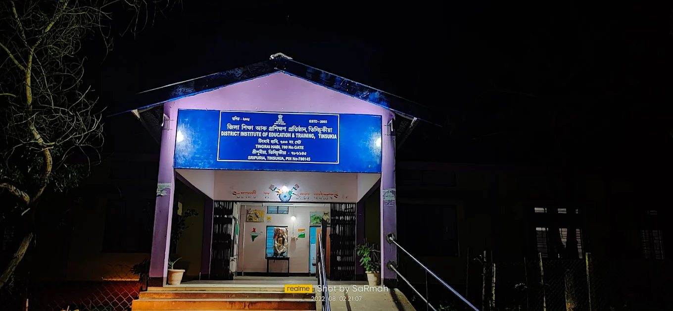 District Institute of Education and Training