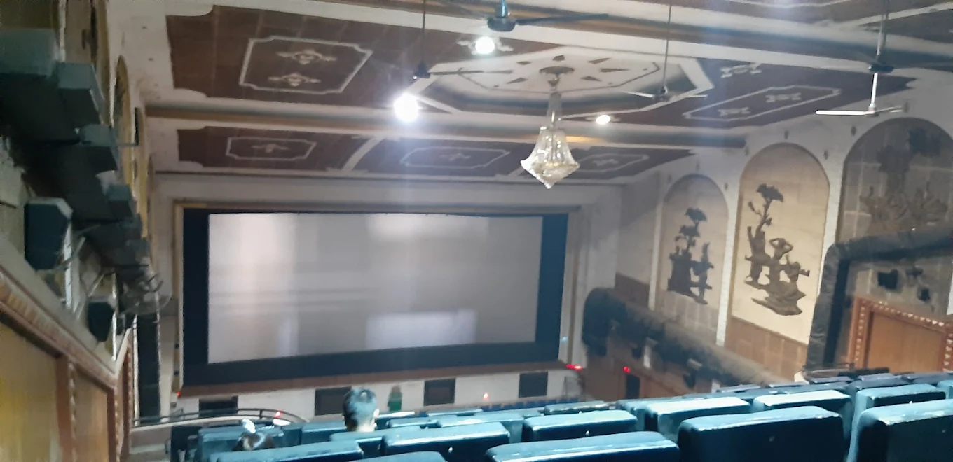 Rangghar Cinema & Shopping Complex