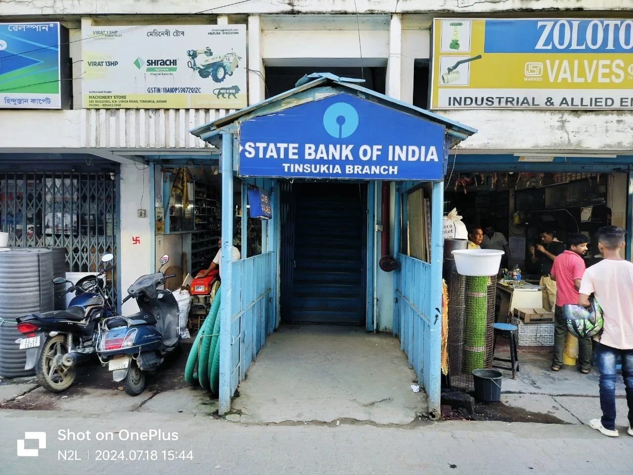 SBI Branch