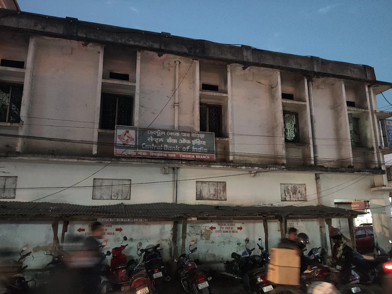 CENTRAL BANK OF INDIA