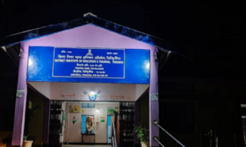 District Institute of Education and Training